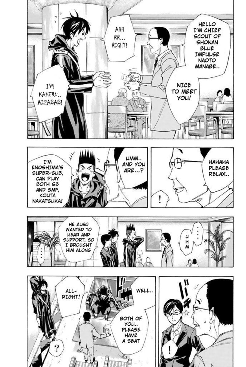 area_no_kishi_325_3