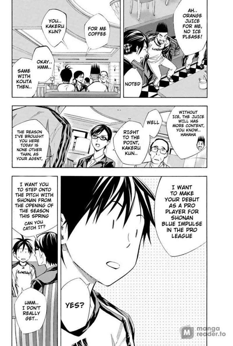 area_no_kishi_325_4