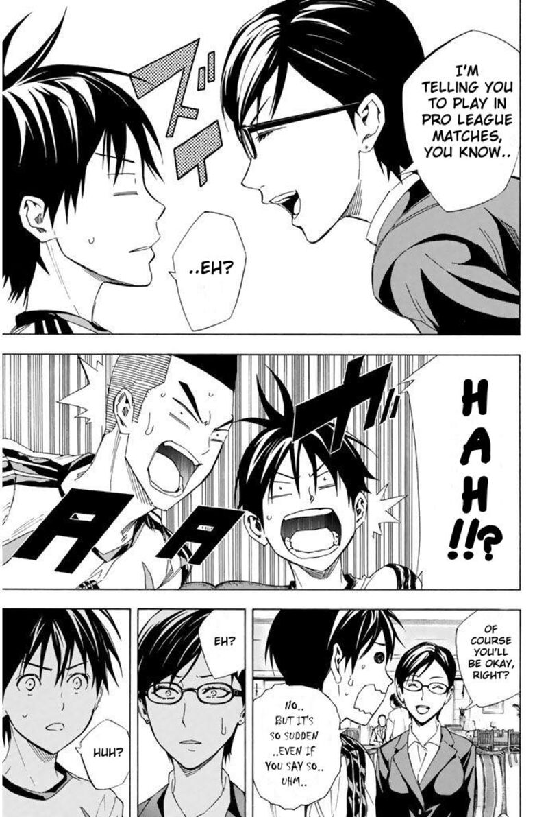 area_no_kishi_325_5