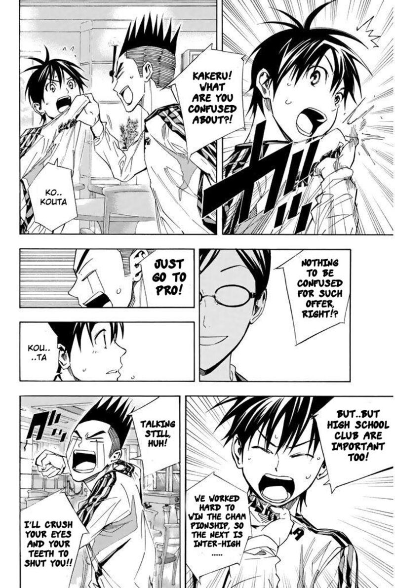 area_no_kishi_325_8