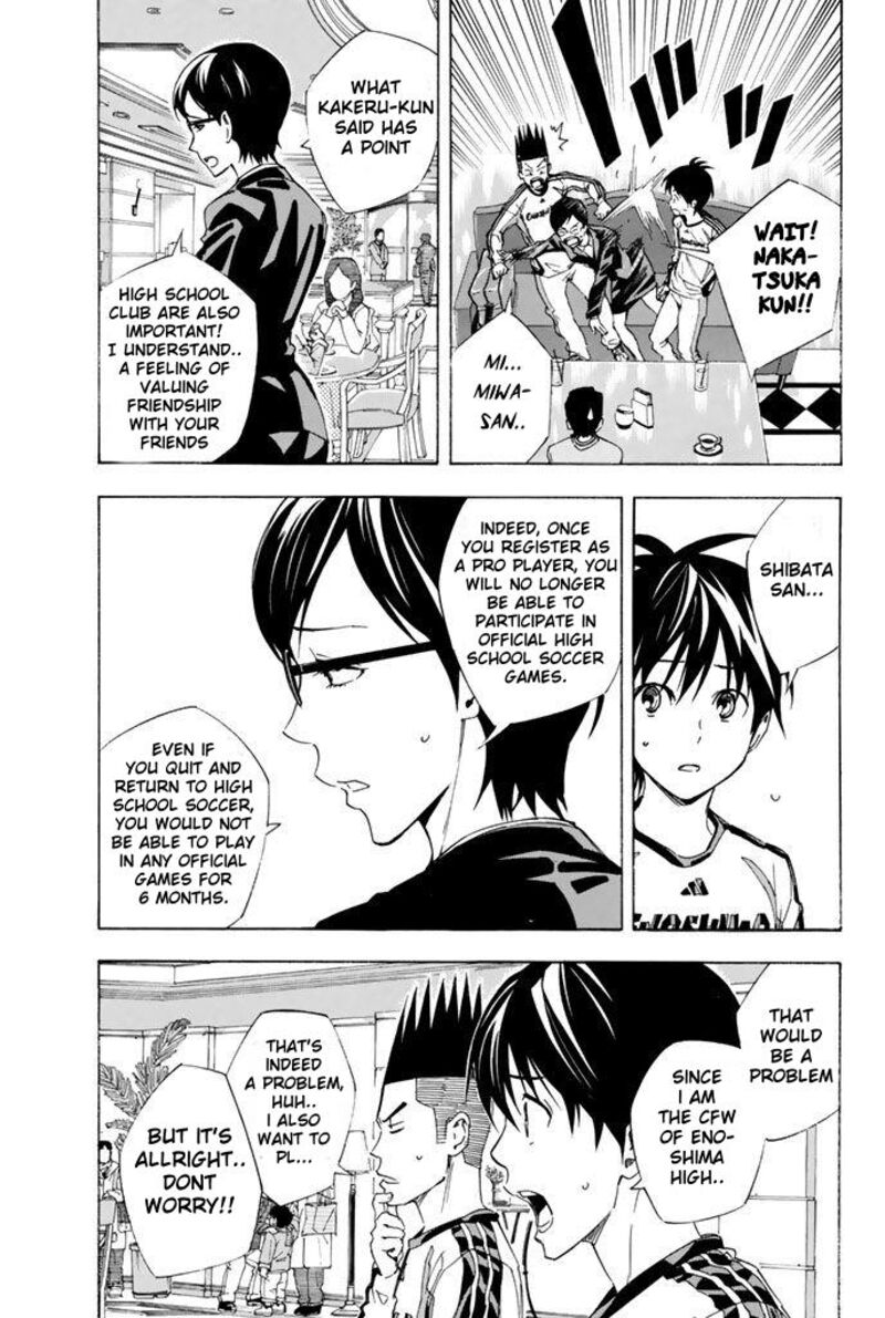 area_no_kishi_325_9