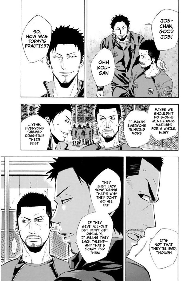 area_no_kishi_329_11