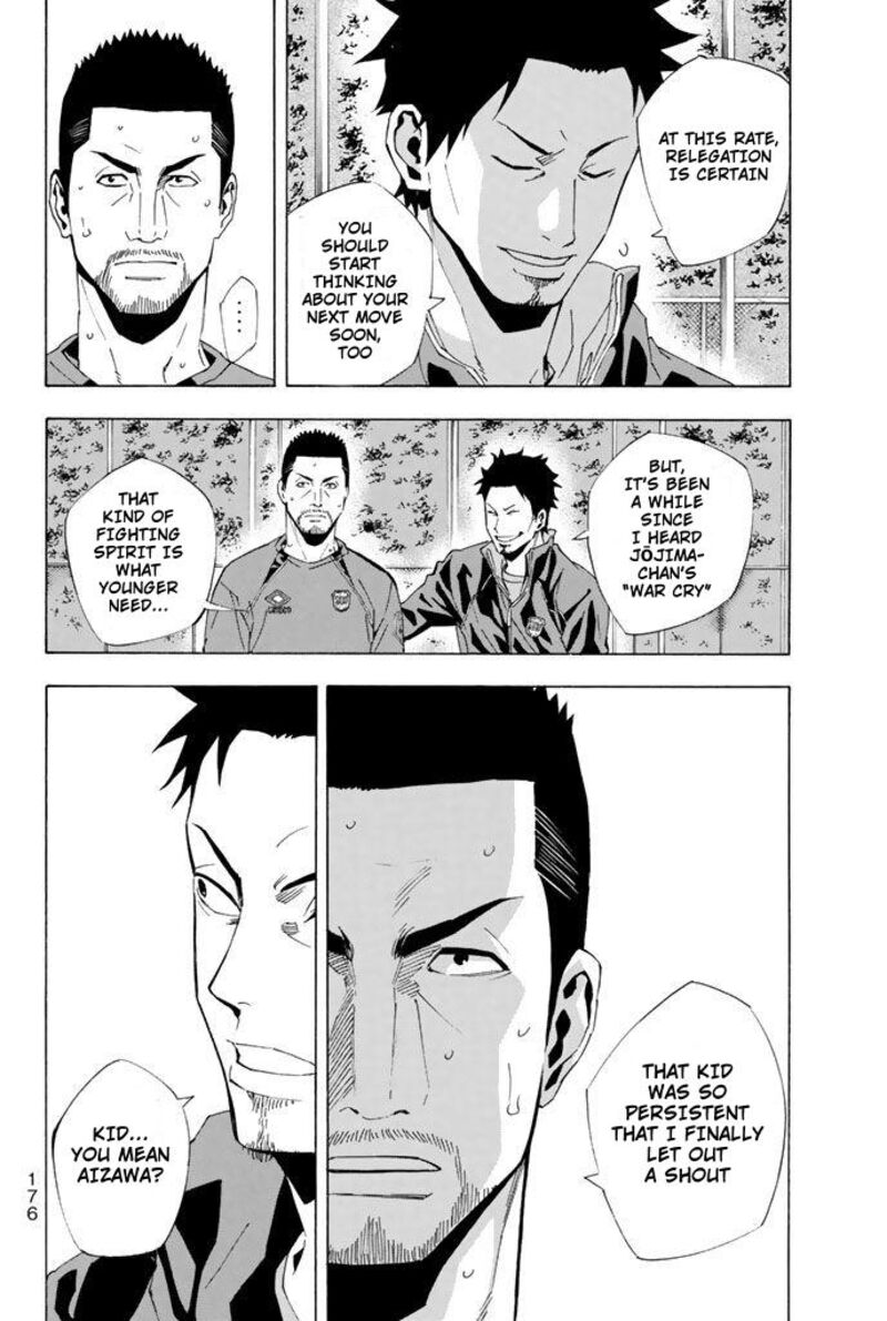 area_no_kishi_329_12