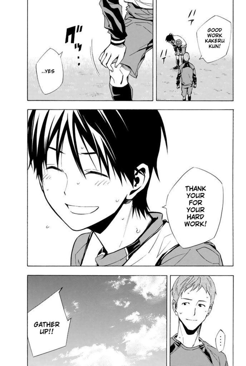 area_no_kishi_329_9