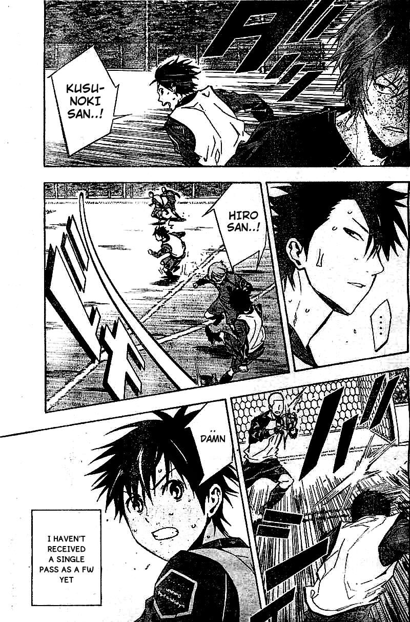 area_no_kishi_330_11