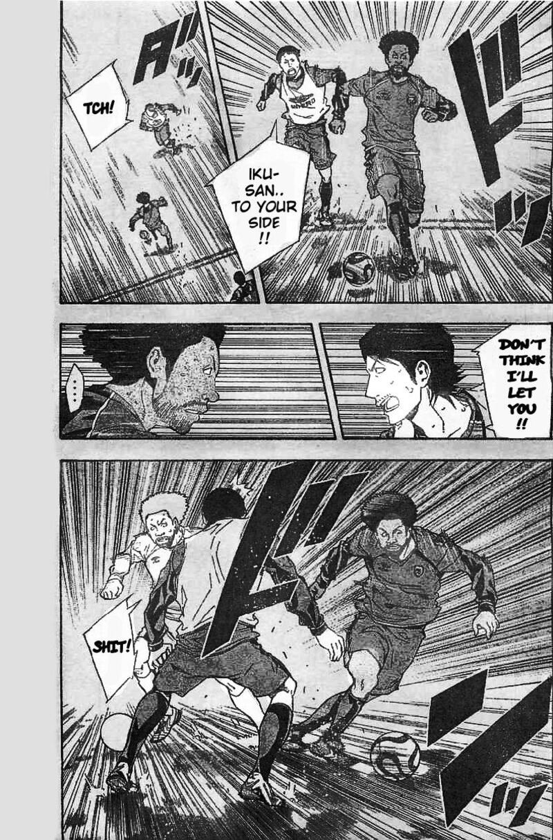 area_no_kishi_330_13