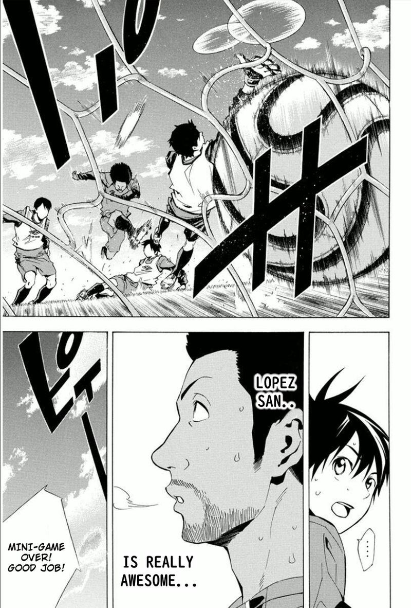 area_no_kishi_330_15
