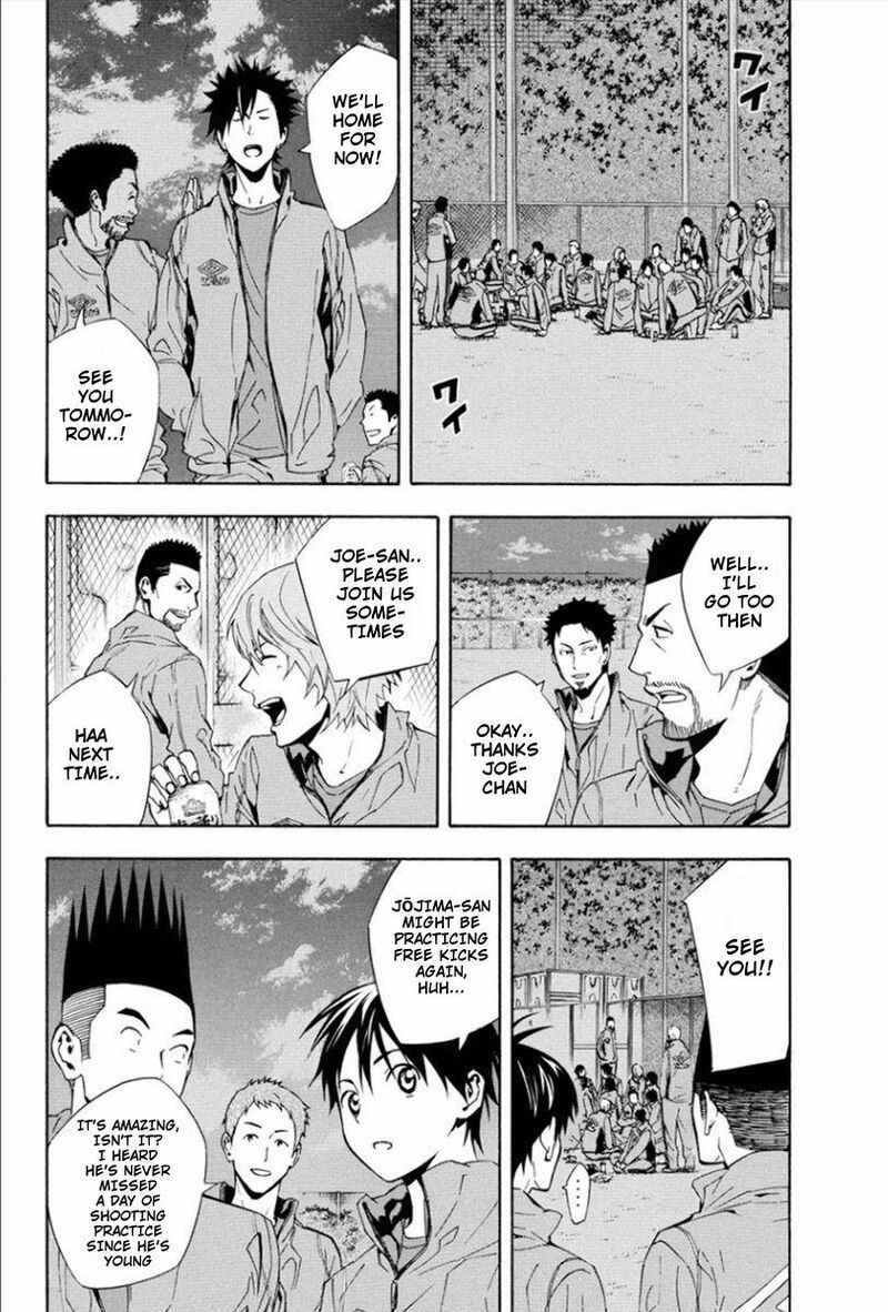 area_no_kishi_330_17