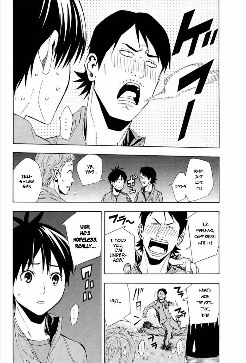 area_no_kishi_330_19