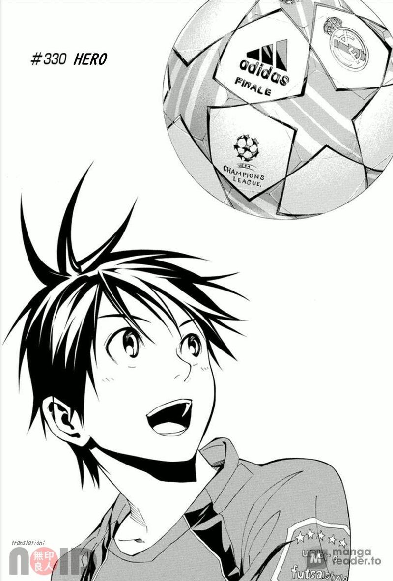 area_no_kishi_330_2