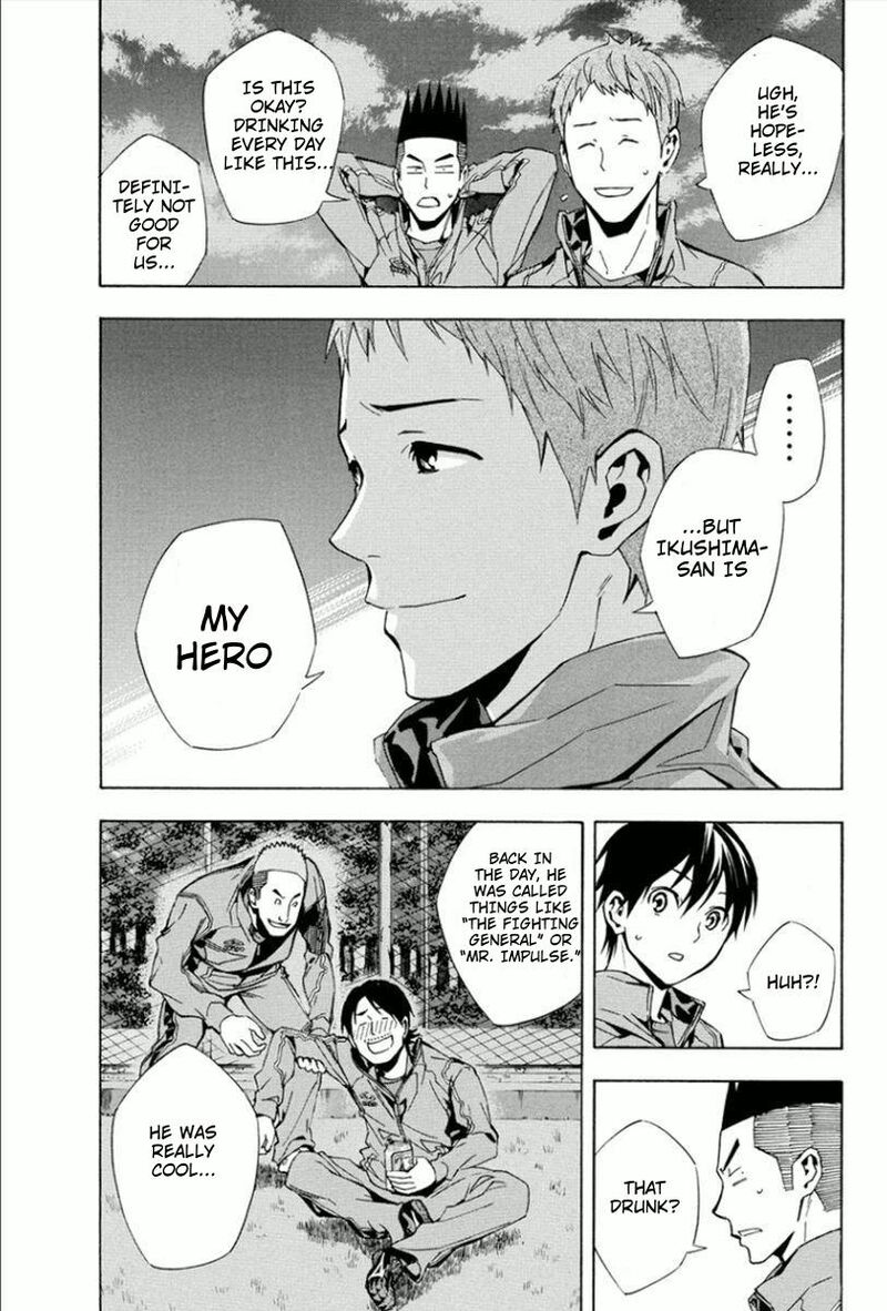 area_no_kishi_330_20