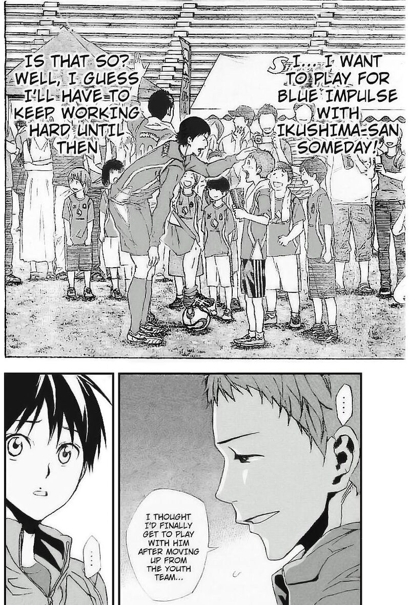 area_no_kishi_330_21