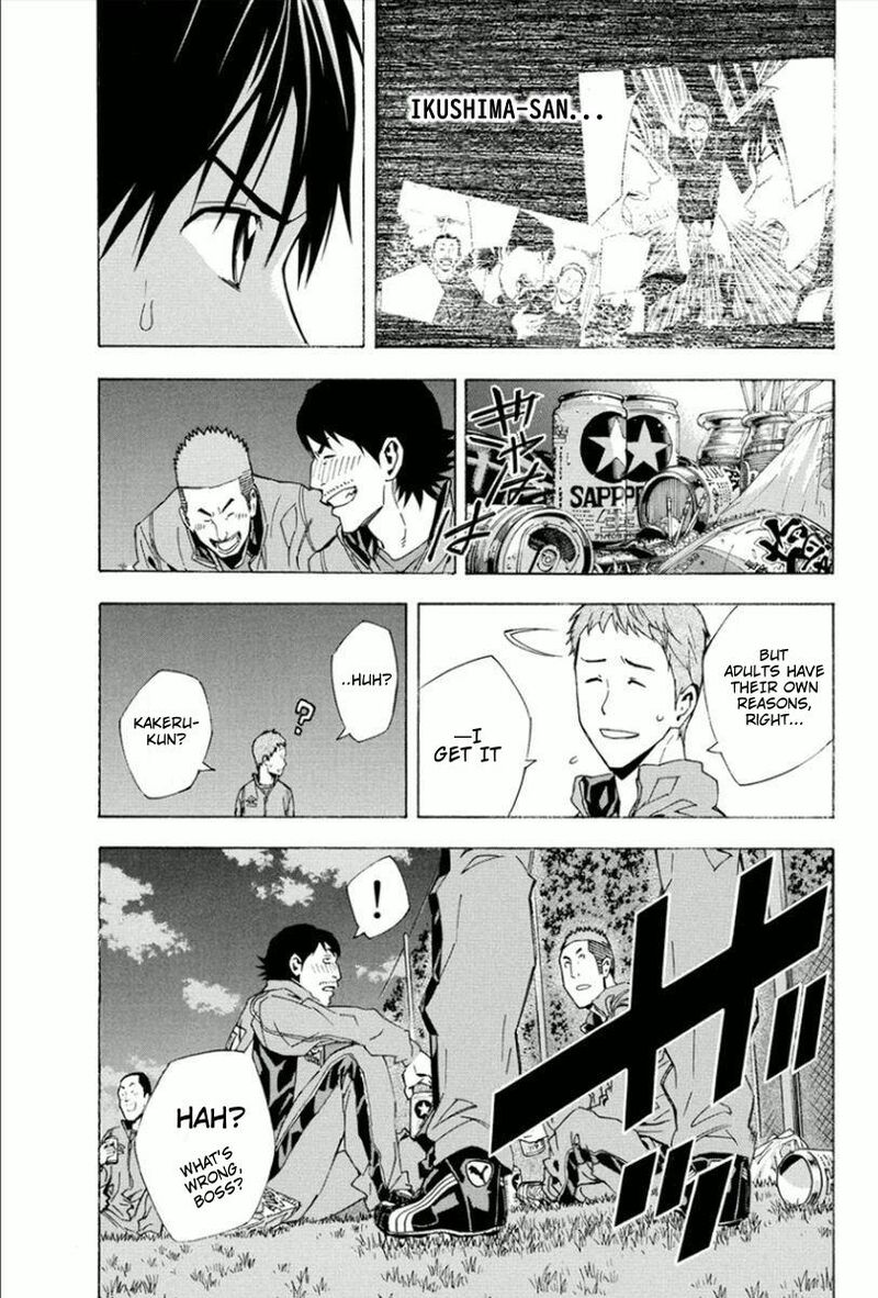 area_no_kishi_330_22