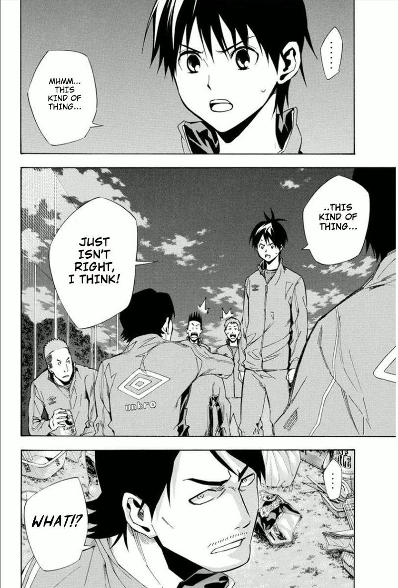 area_no_kishi_330_23