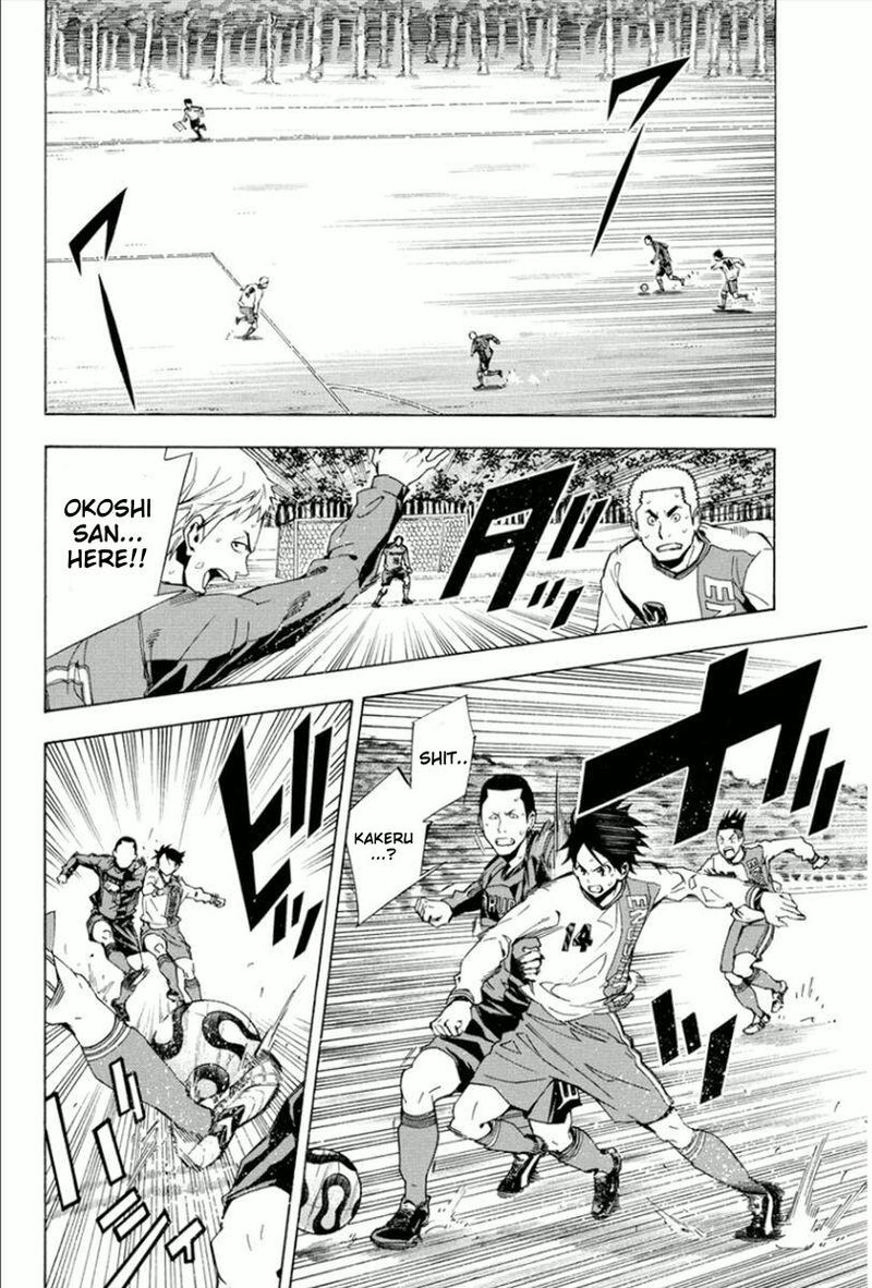 area_no_kishi_330_3