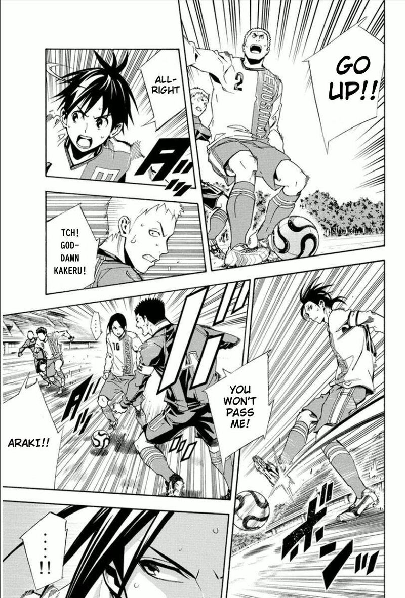 area_no_kishi_330_4