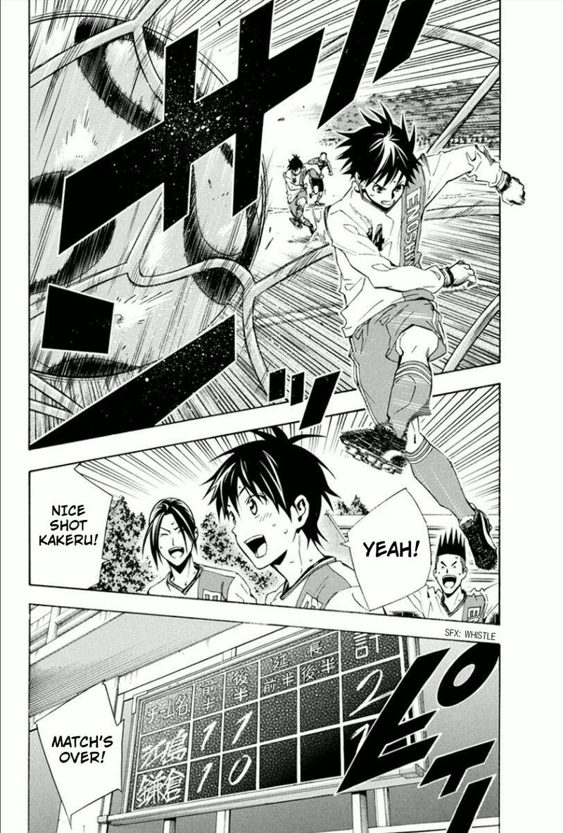 area_no_kishi_330_7