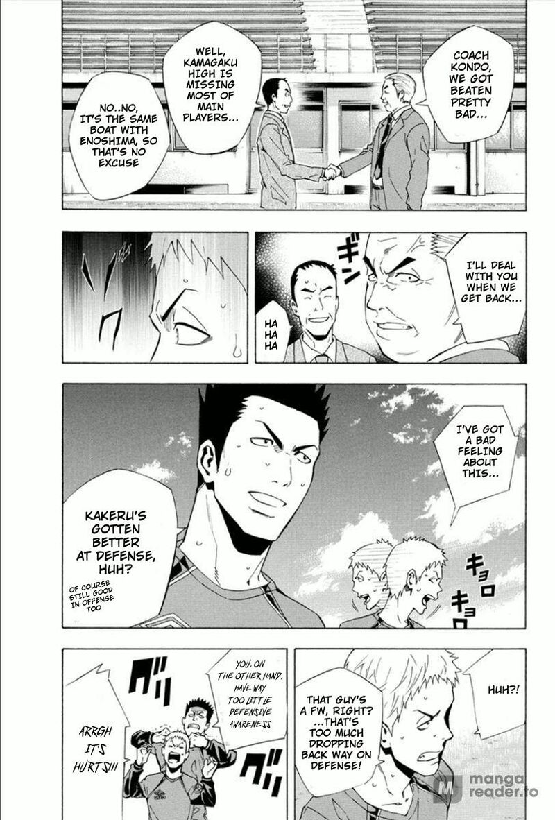 area_no_kishi_330_8