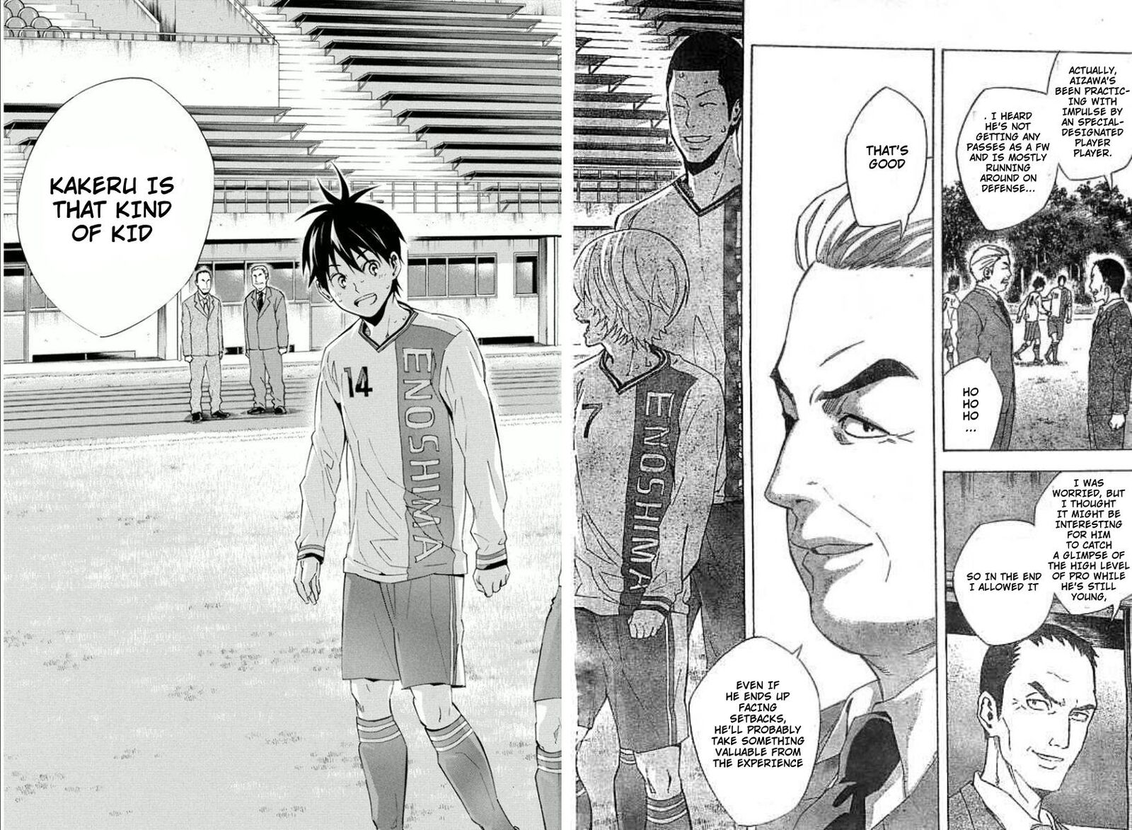 area_no_kishi_330_9