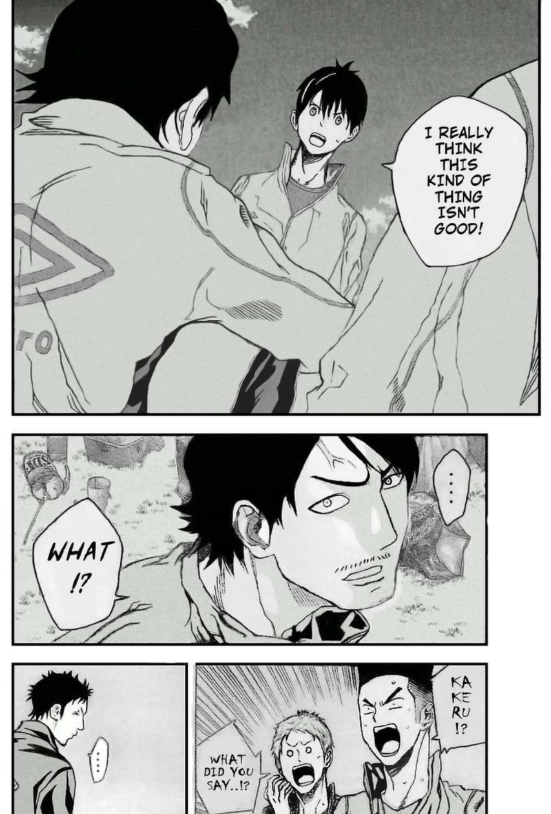 area_no_kishi_331_2