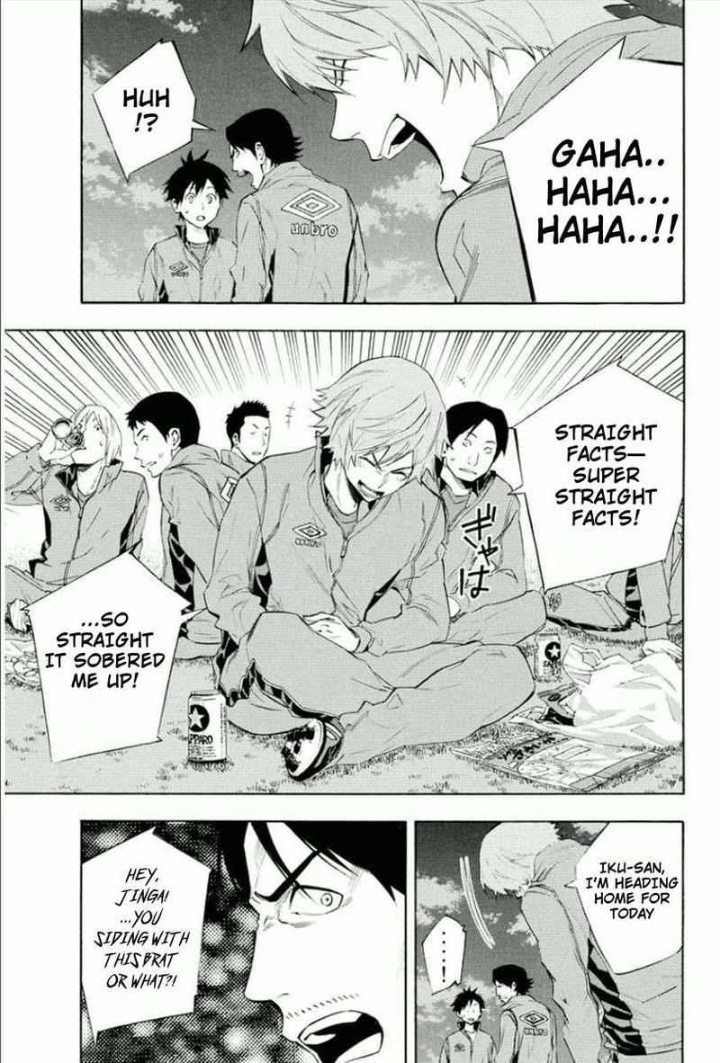area_no_kishi_331_5