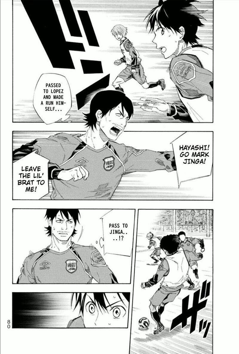 area_no_kishi_333_12