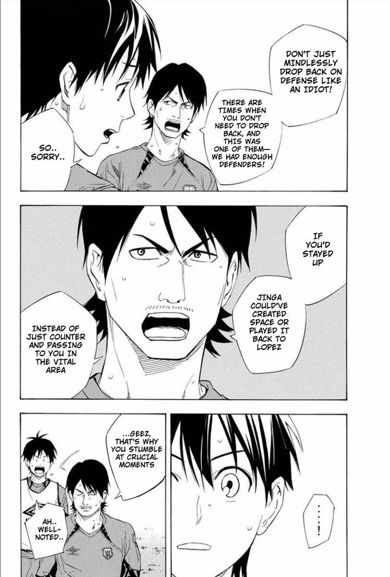 area_no_kishi_333_17