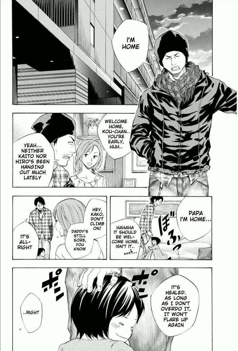 area_no_kishi_333_2