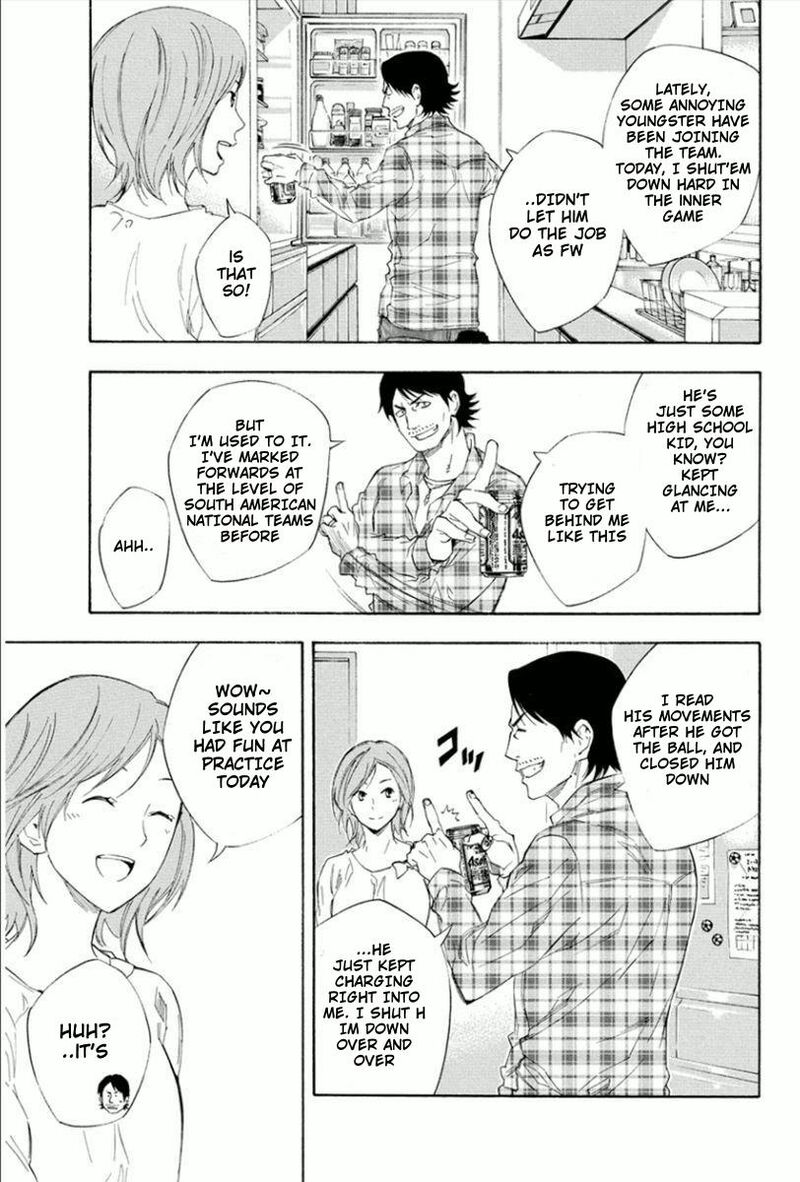 area_no_kishi_333_3