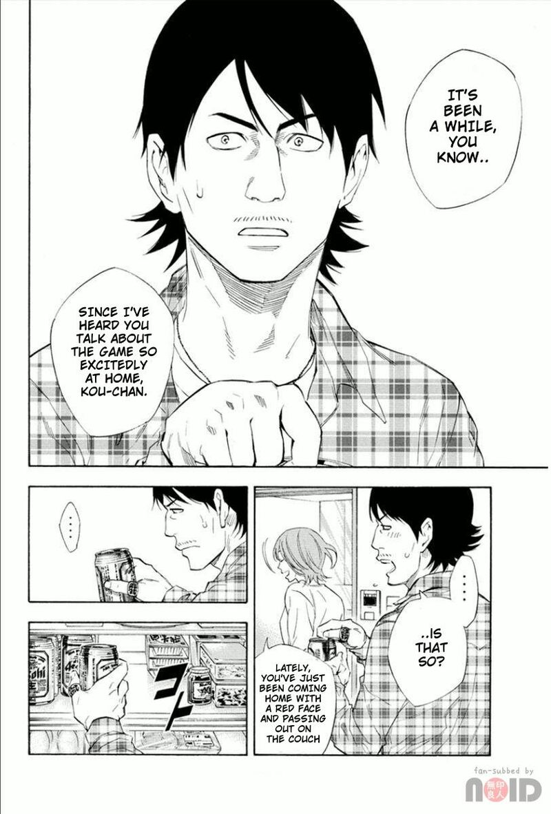 area_no_kishi_333_4