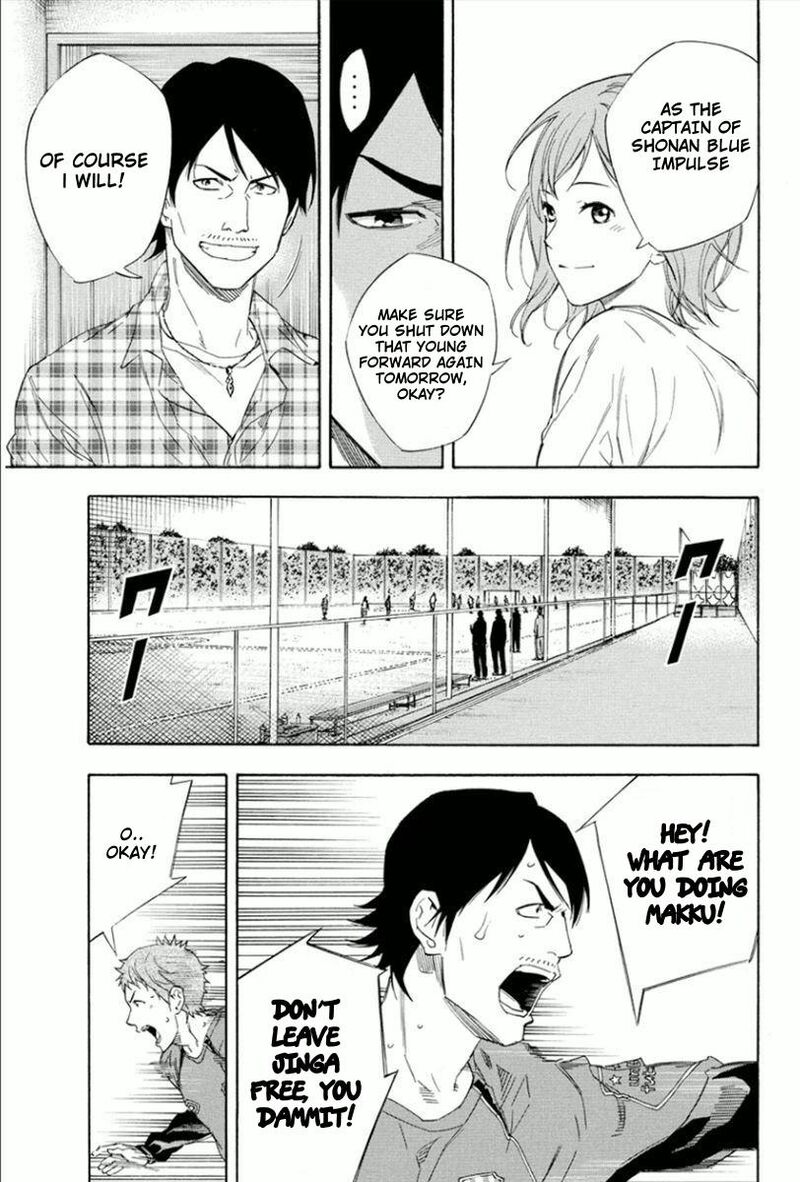 area_no_kishi_333_5