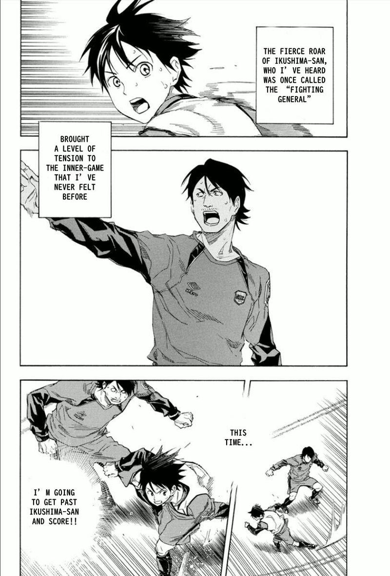 area_no_kishi_333_6