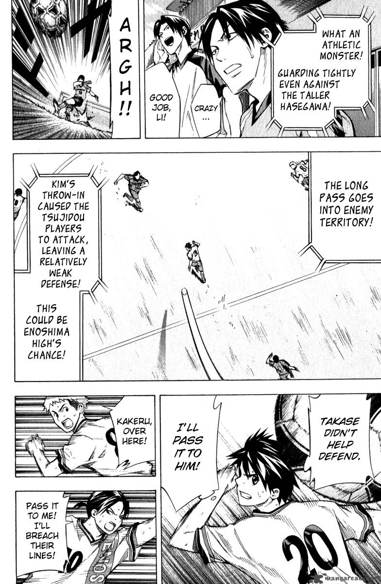 area_no_kishi_60_15