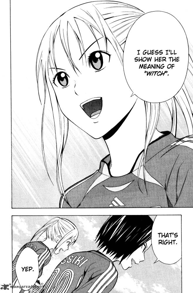 area_no_kishi_71_17