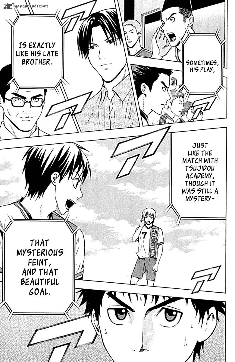 area_no_kishi_80_19