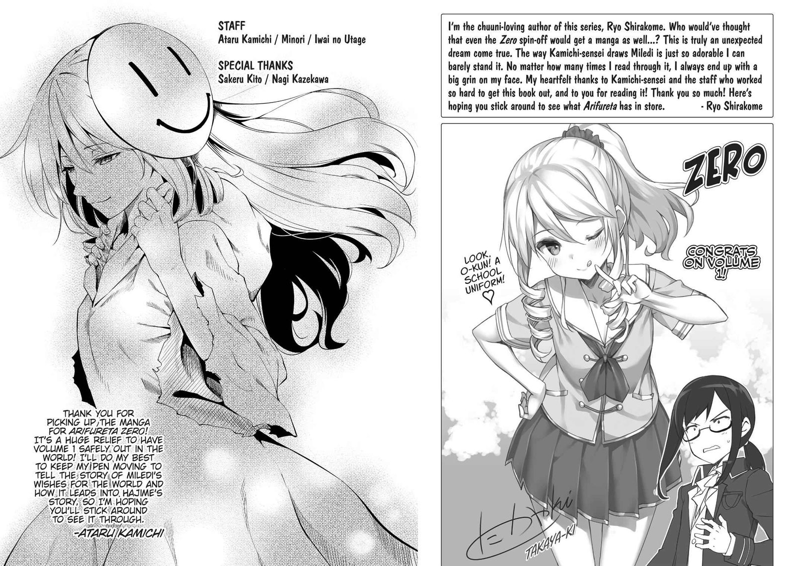 arifureta_shokugyou_de_sekai_saikyou_zero_4_48