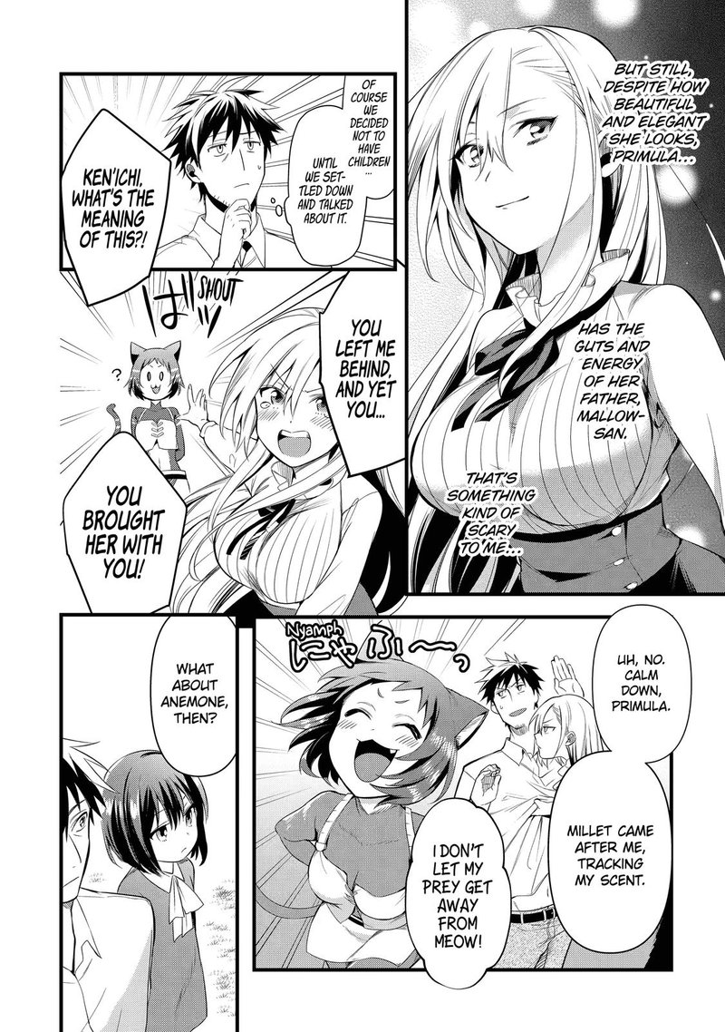 around_40_otoko_no_isekai_tsuuhan_seikatsu_17_4