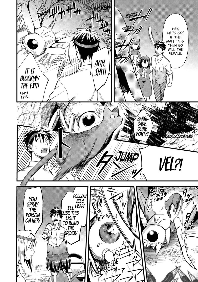 around_40_otoko_no_isekai_tsuuhan_seikatsu_24_12