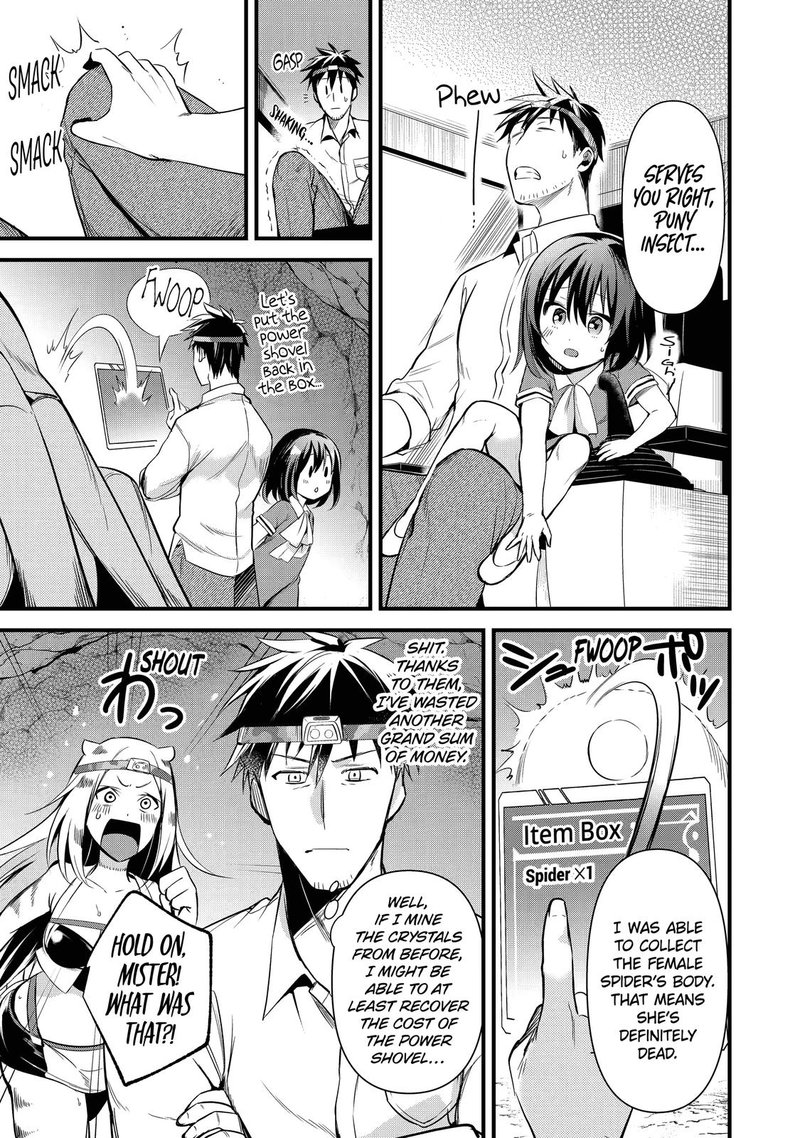 around_40_otoko_no_isekai_tsuuhan_seikatsu_24_19
