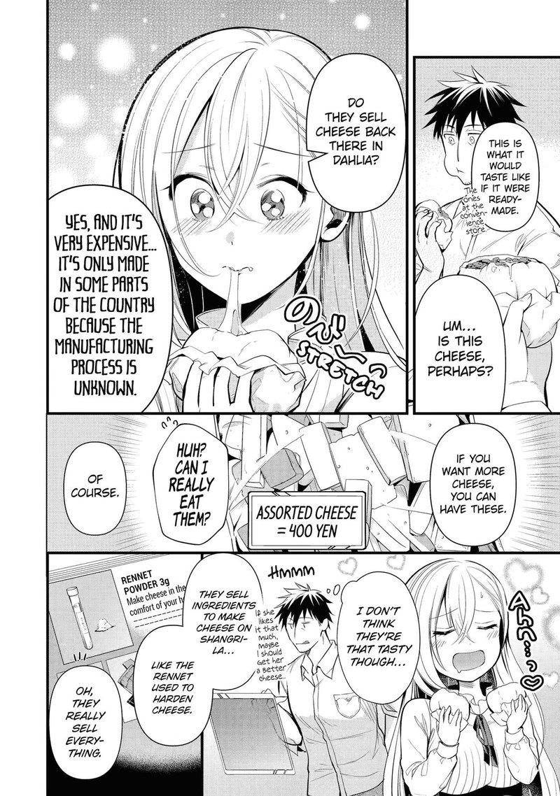 around_40_otoko_no_isekai_tsuuhan_seikatsu_25_6