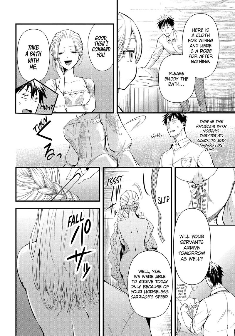 around_40_otoko_no_isekai_tsuuhan_seikatsu_27_14