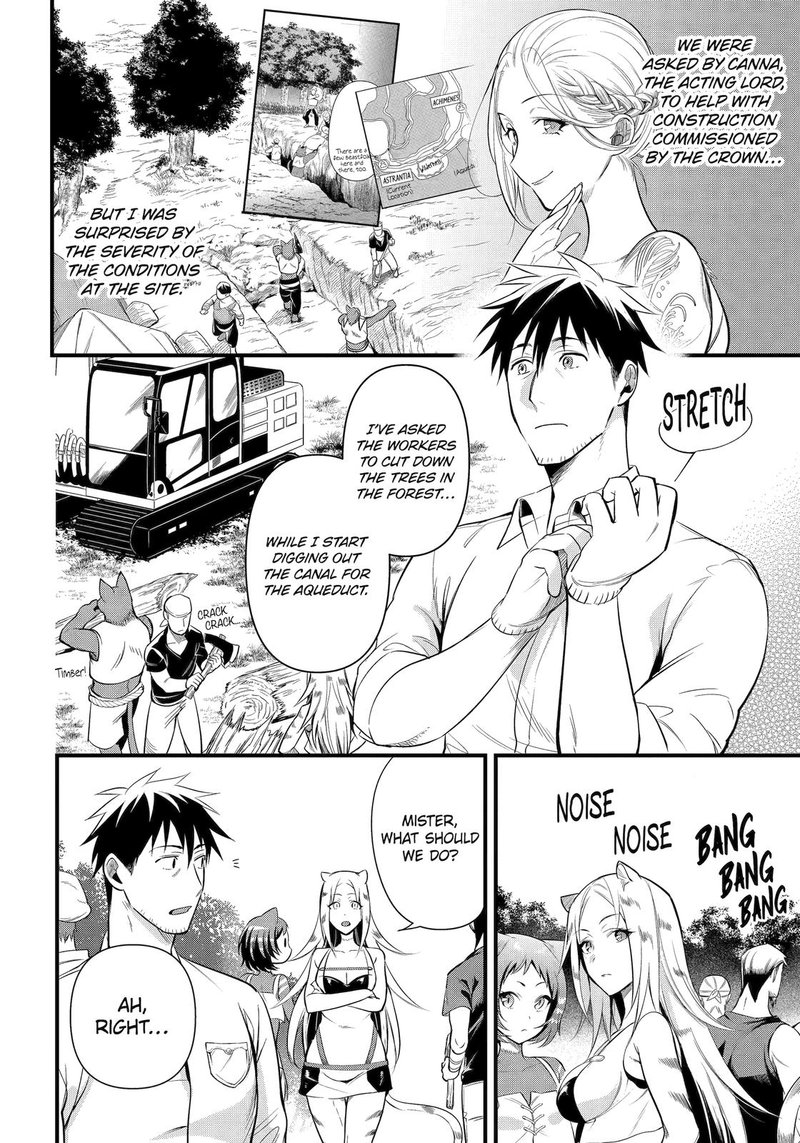 around_40_otoko_no_isekai_tsuuhan_seikatsu_27_2