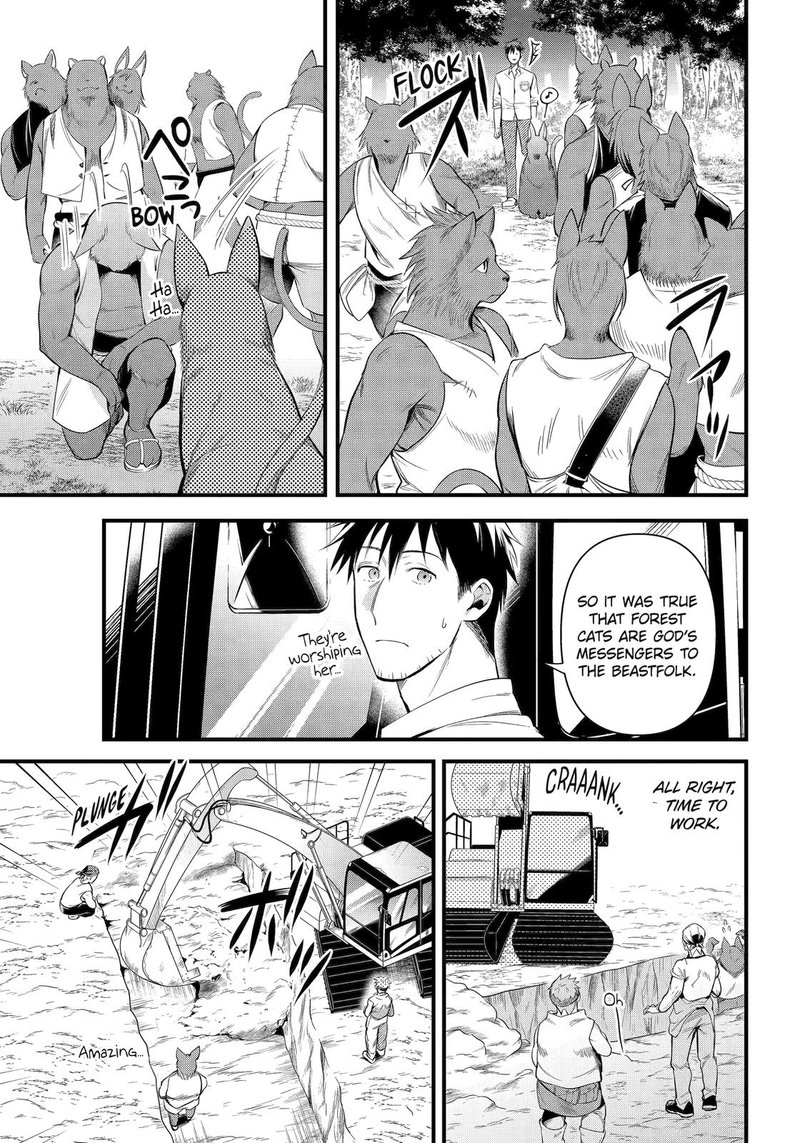 around_40_otoko_no_isekai_tsuuhan_seikatsu_27_5