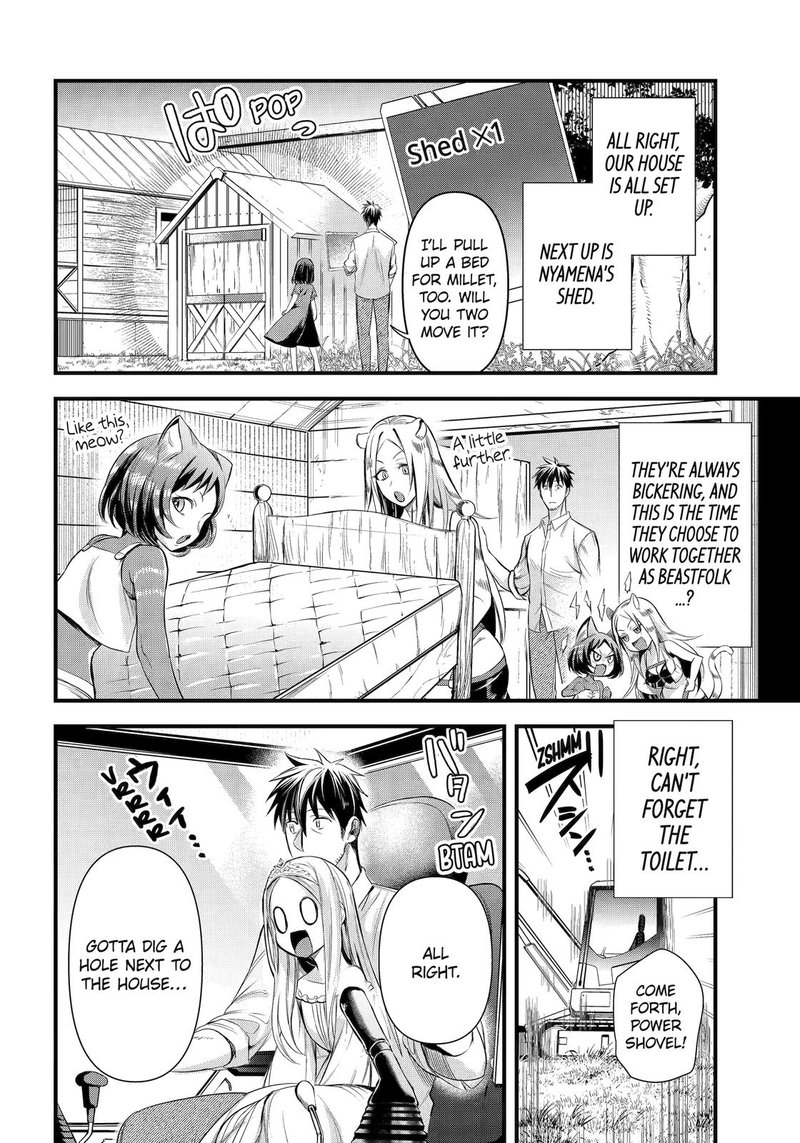 around_40_otoko_no_isekai_tsuuhan_seikatsu_38_6