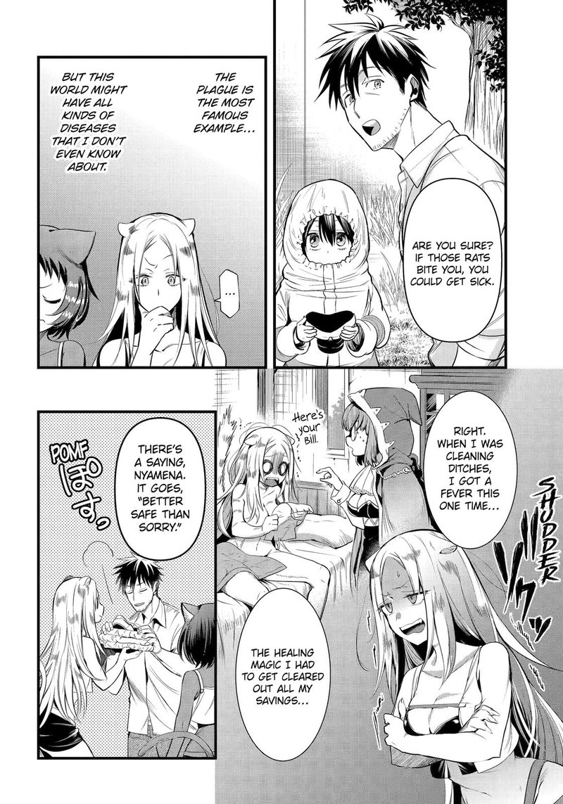 around_40_otoko_no_isekai_tsuuhan_seikatsu_41_8