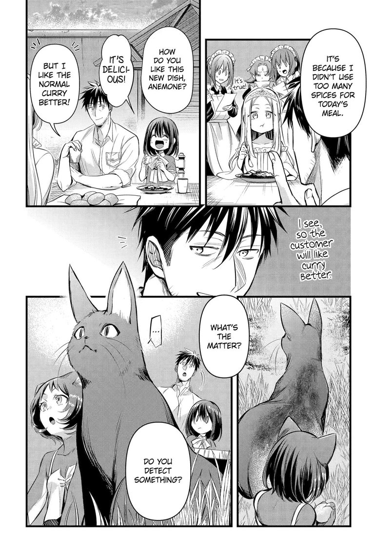 around_40_otoko_no_isekai_tsuuhan_seikatsu_43_12