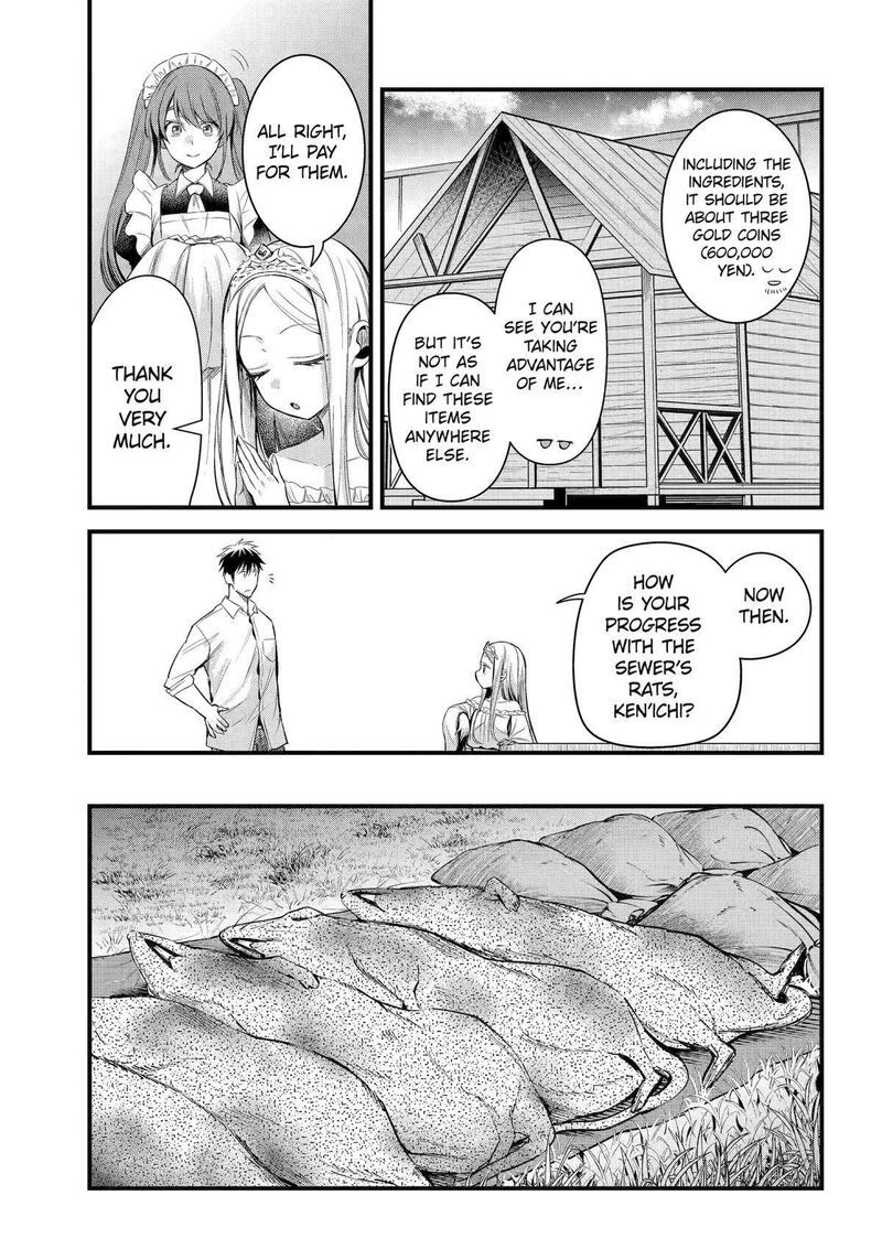 around_40_otoko_no_isekai_tsuuhan_seikatsu_46_12