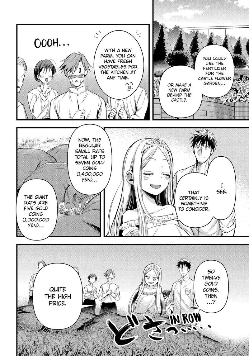 around_40_otoko_no_isekai_tsuuhan_seikatsu_46_17