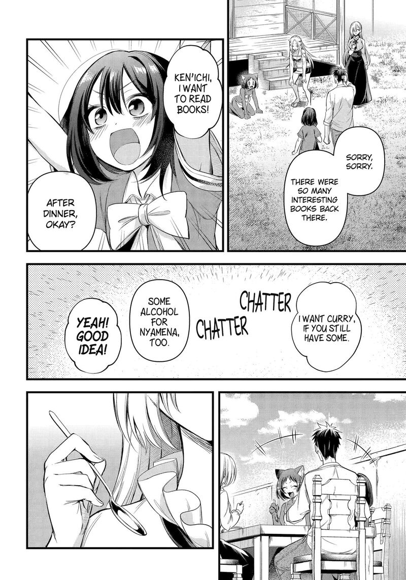 around_40_otoko_no_isekai_tsuuhan_seikatsu_49_12