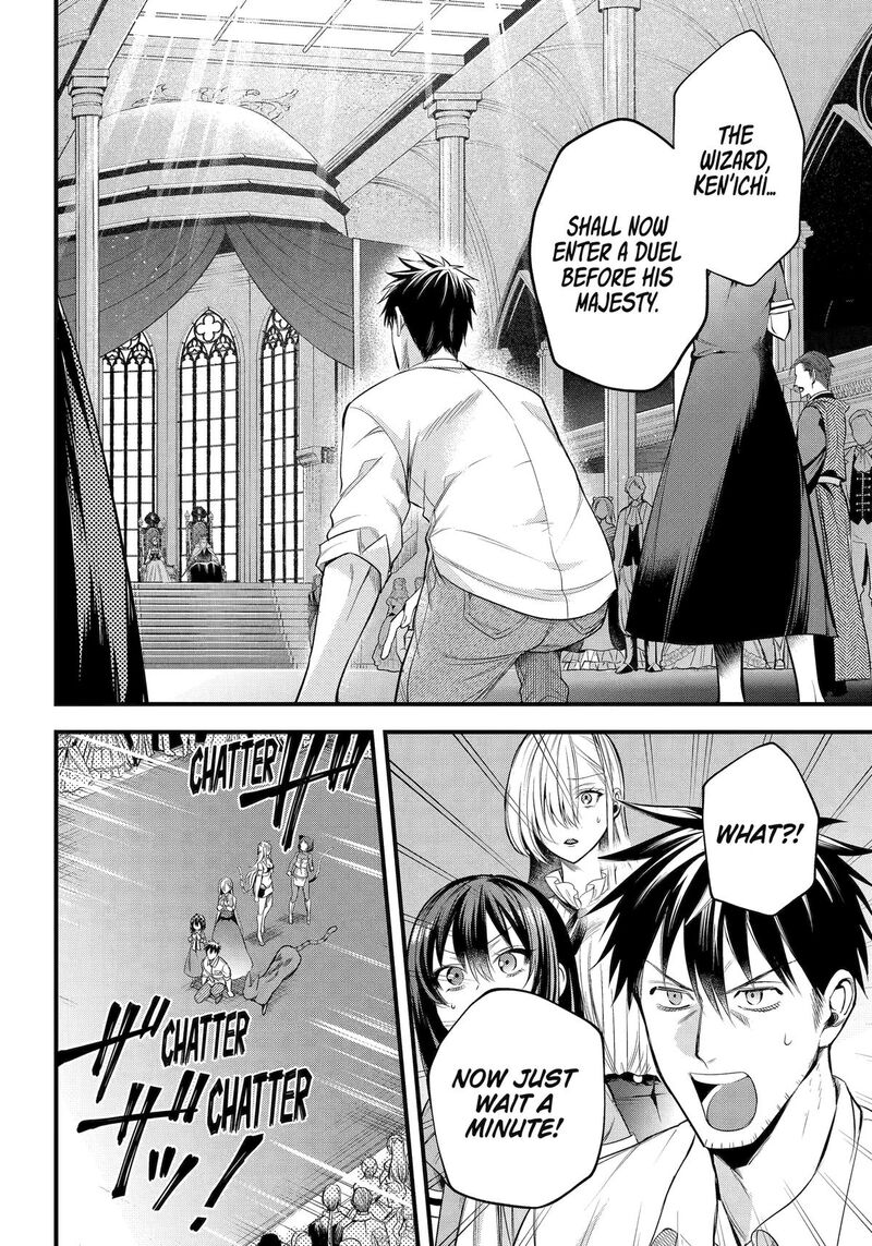 around_40_otoko_no_isekai_tsuuhan_seikatsu_53_2